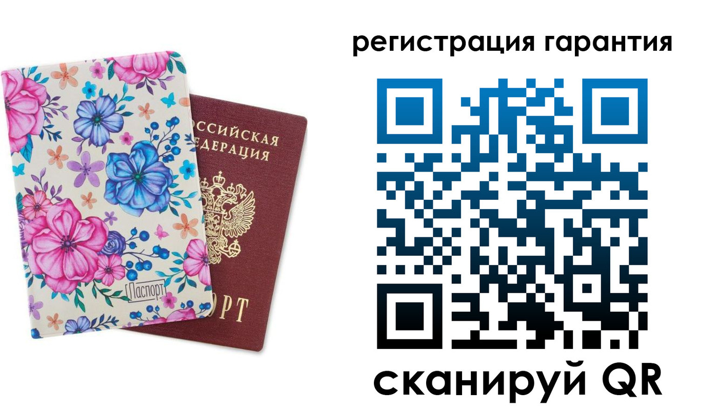 прописка 2025 в Каспийске